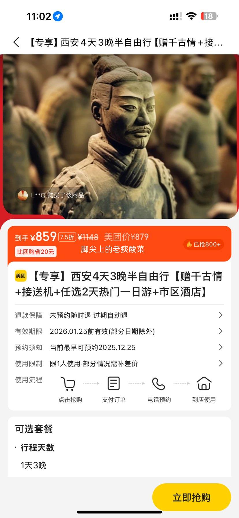 ���� ����4��3���������� ��ǧ����+���ͻ�+��ѡ2������һ����+�����Ƶ��Ż�֤��