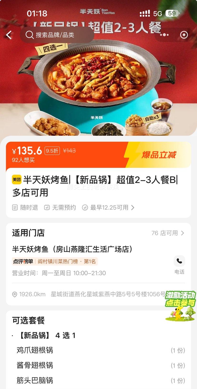 ���ŵ��� ����������|��Ʒ����ֵ2-3�˲��Ż�֤��