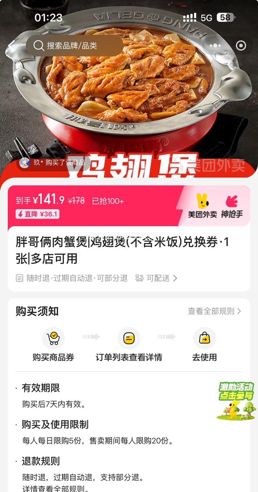 ���� �ָ�����з��|������(�����׷�)�һ�ȯ��1��|�������Ż�֤��