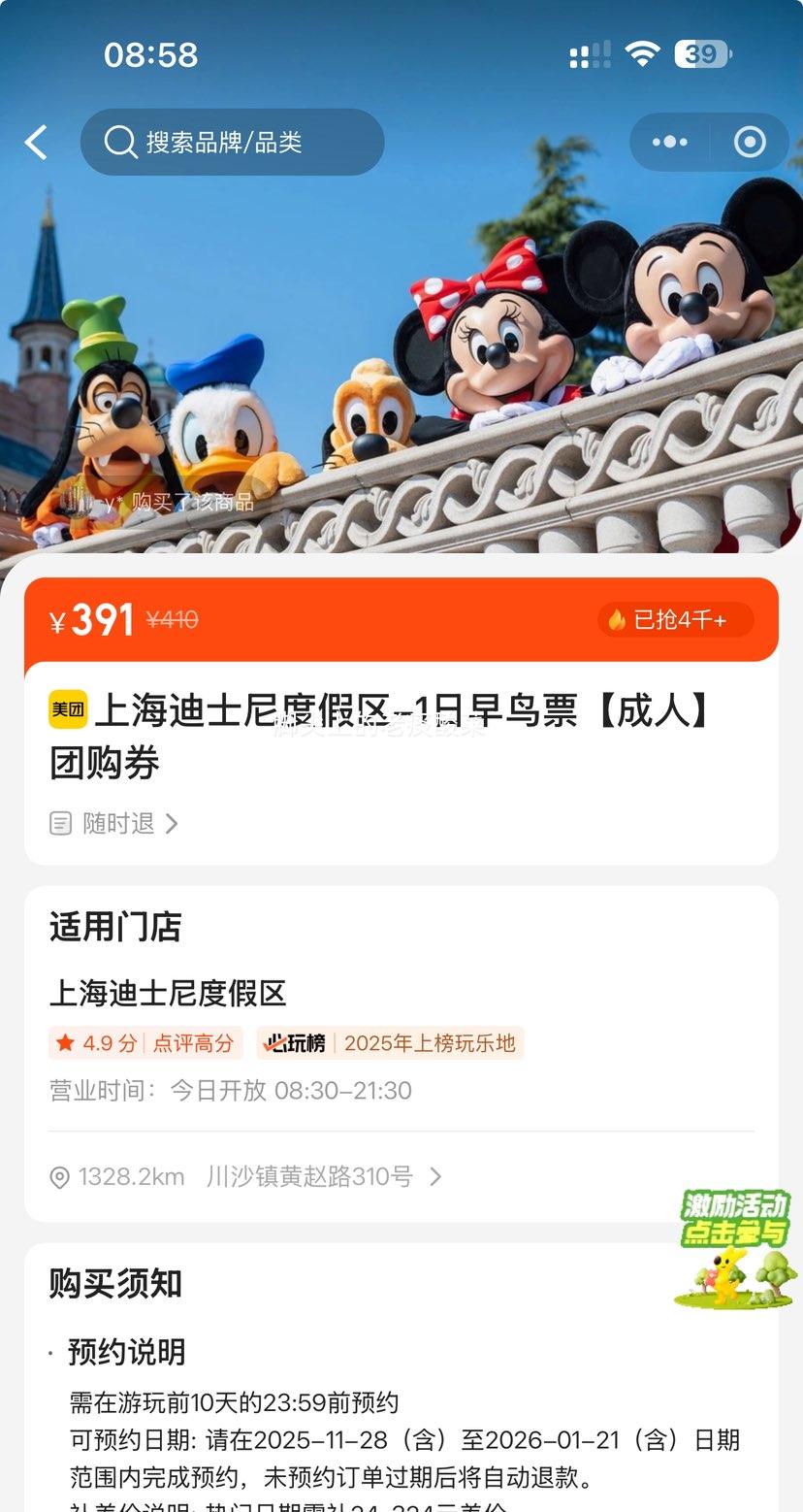 ���� �Ϻ���ʿ��ȼ��� 1������Ʊ ����ȯ�Ż�֤��