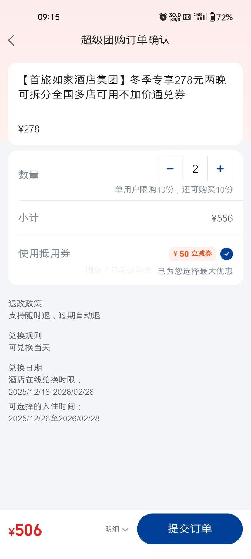 ���� ������ҾƵ꼯�Ŷ���ר�� 278Ԫ���� �ɲ�� ȫ�������� ���Ӽ�ͨ��ȯ
�Ż�֤��