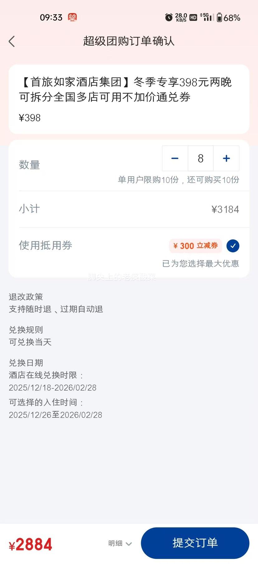 ���� ������ҾƵ꼯�� ����ר�� 398Ԫ�����ɲ�� ȫ�������ò��Ӽ�ͨ��ȯ�Ż�֤��