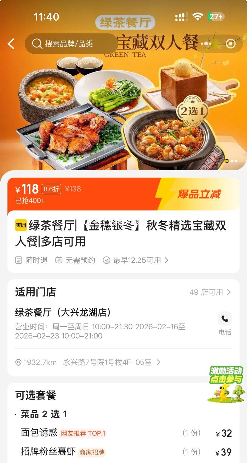 ���� �̲����|���������ﶬ��ѡ����˫�˲�|�������Ż�֤��