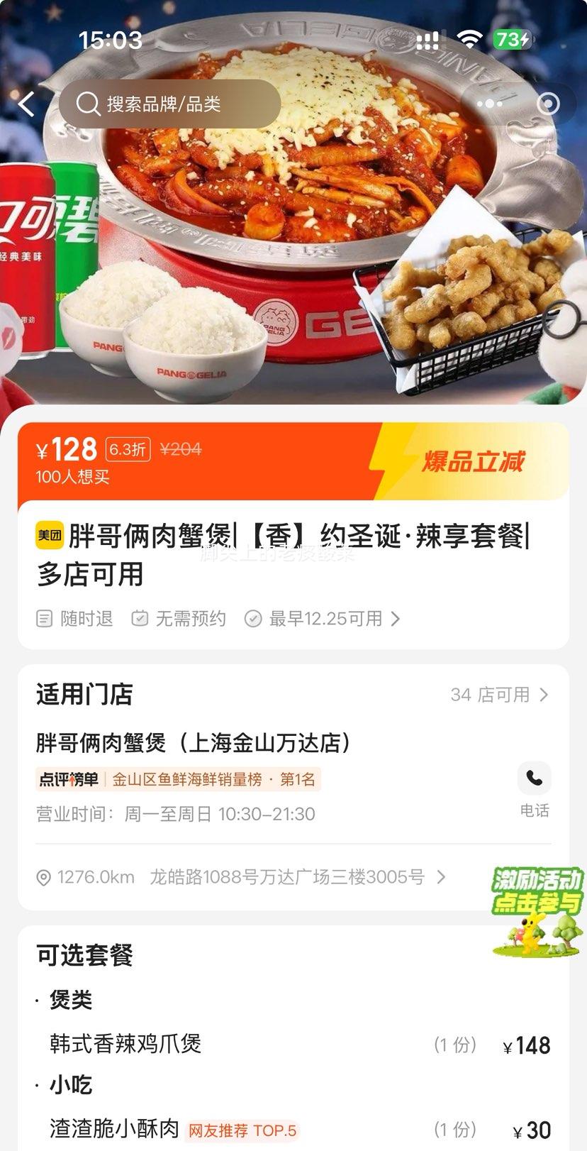 ���ŵ��� �ָ�����з��|��Լʥ���������ײ�|�������Ż�֤��