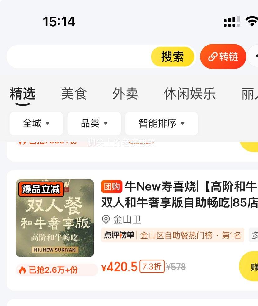 ���������� ţNew��ϲ��|�߽׺�ţ����˫�˺�ţ��������������|�������Ż�֤��