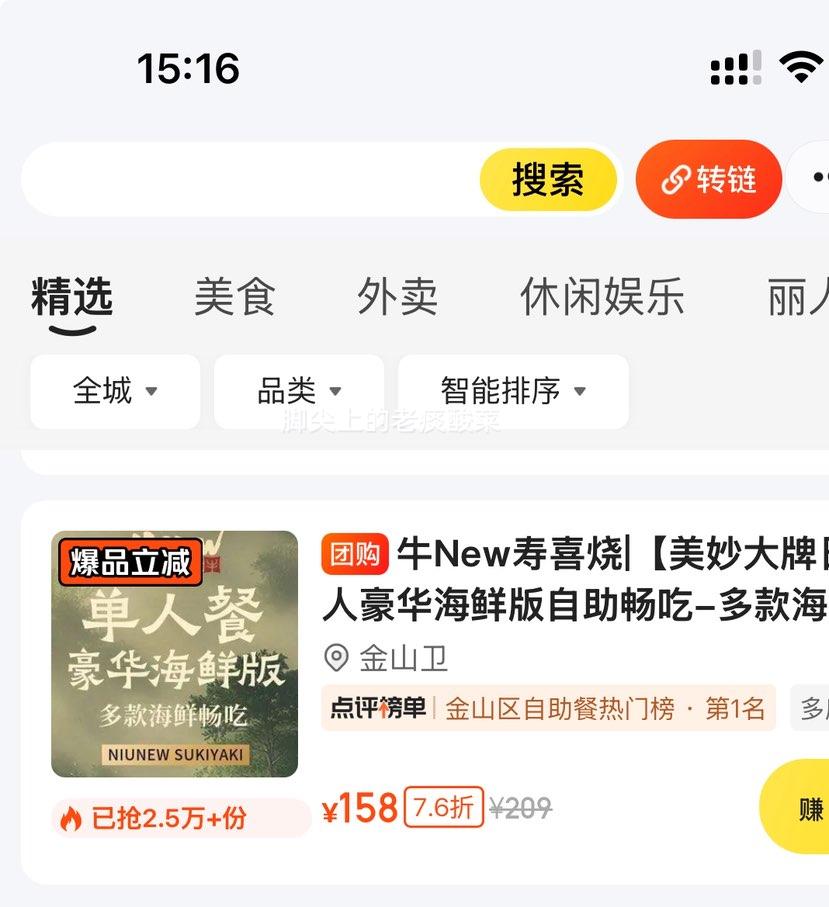 ���� ţNew��ϲ��|��������յ��˺������ʰ���������-���ʳ��� �Ż�֤��