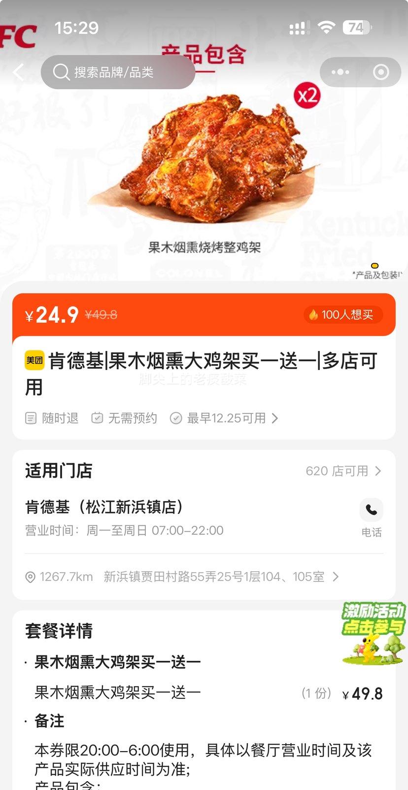 ���� �ϵ»�|��ľ��Ѭ�󼦼���һ��һ|�������Ż�֤��