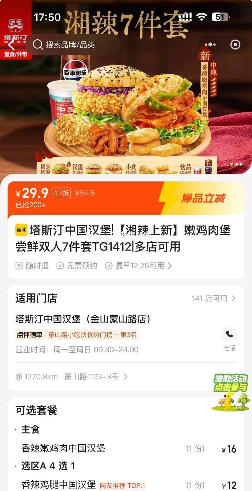 ���ŵ��� ��˹͡�й�����|���������ۼ��Ɽ����˫��7�����Ż�֤��