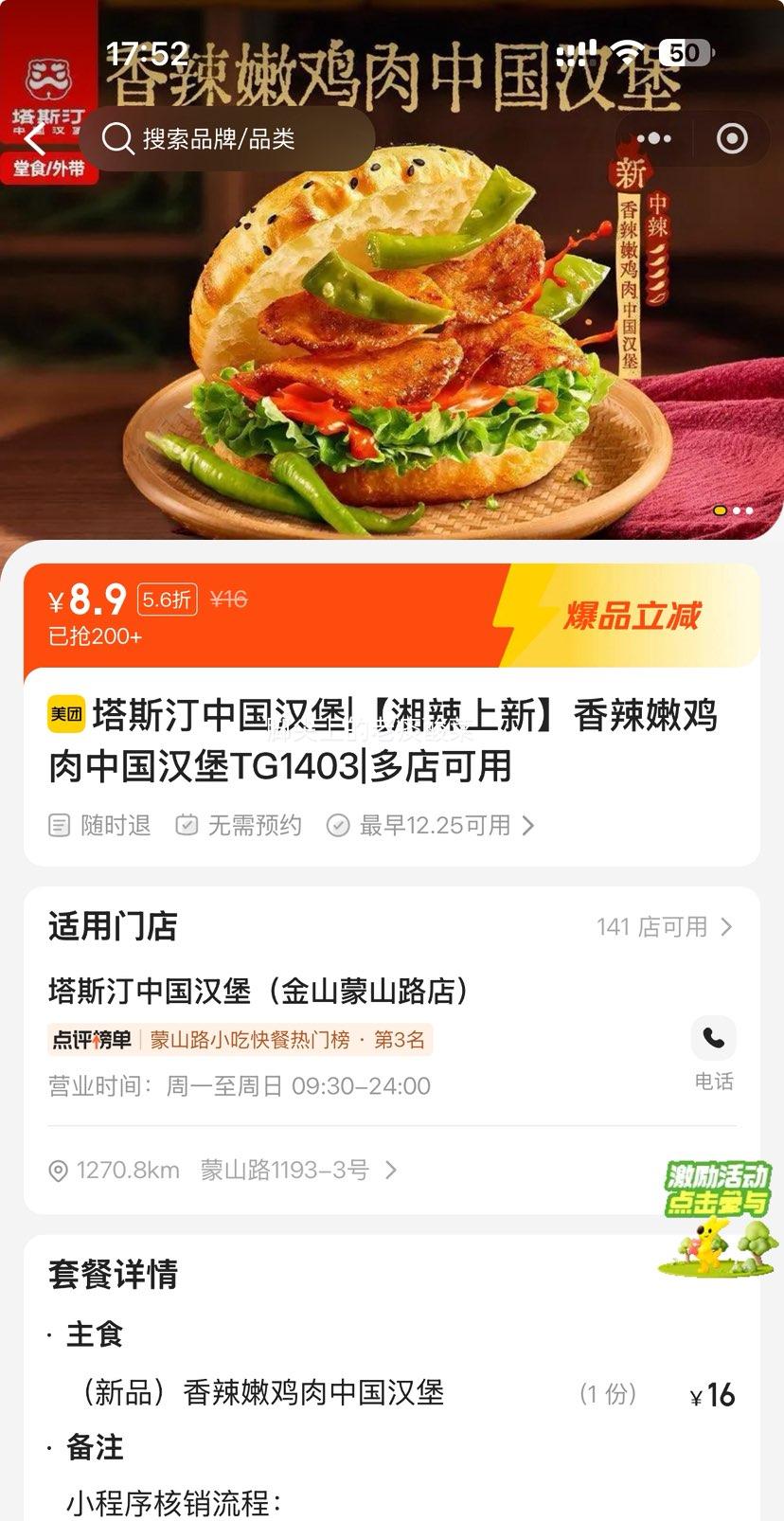 ���� ��˹͡�й�����|�������������ۼ����й������Ż�֤��