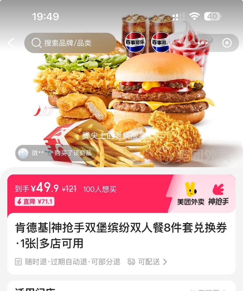 �������� �ϵ»�|������˫���ͷ�˫�˲�8���׶һ�ȯ��1���Ż�֤��