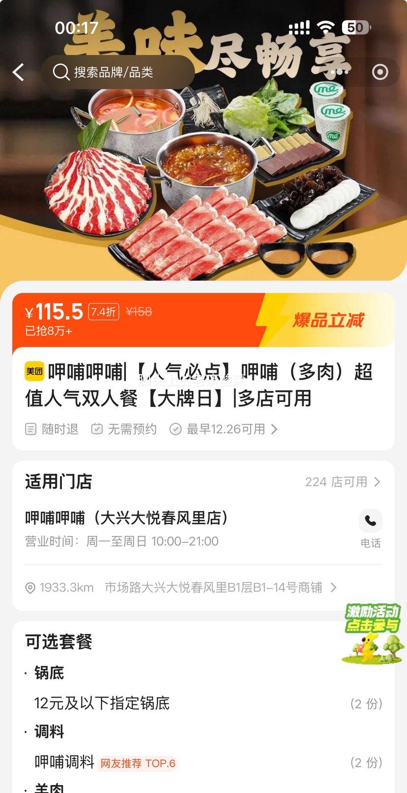 ���ŵ��� �Ȳ��Ȳ�|�����ص��Ȳ������⣩��ֵ����˫�˲ʹ������Ż�֤��