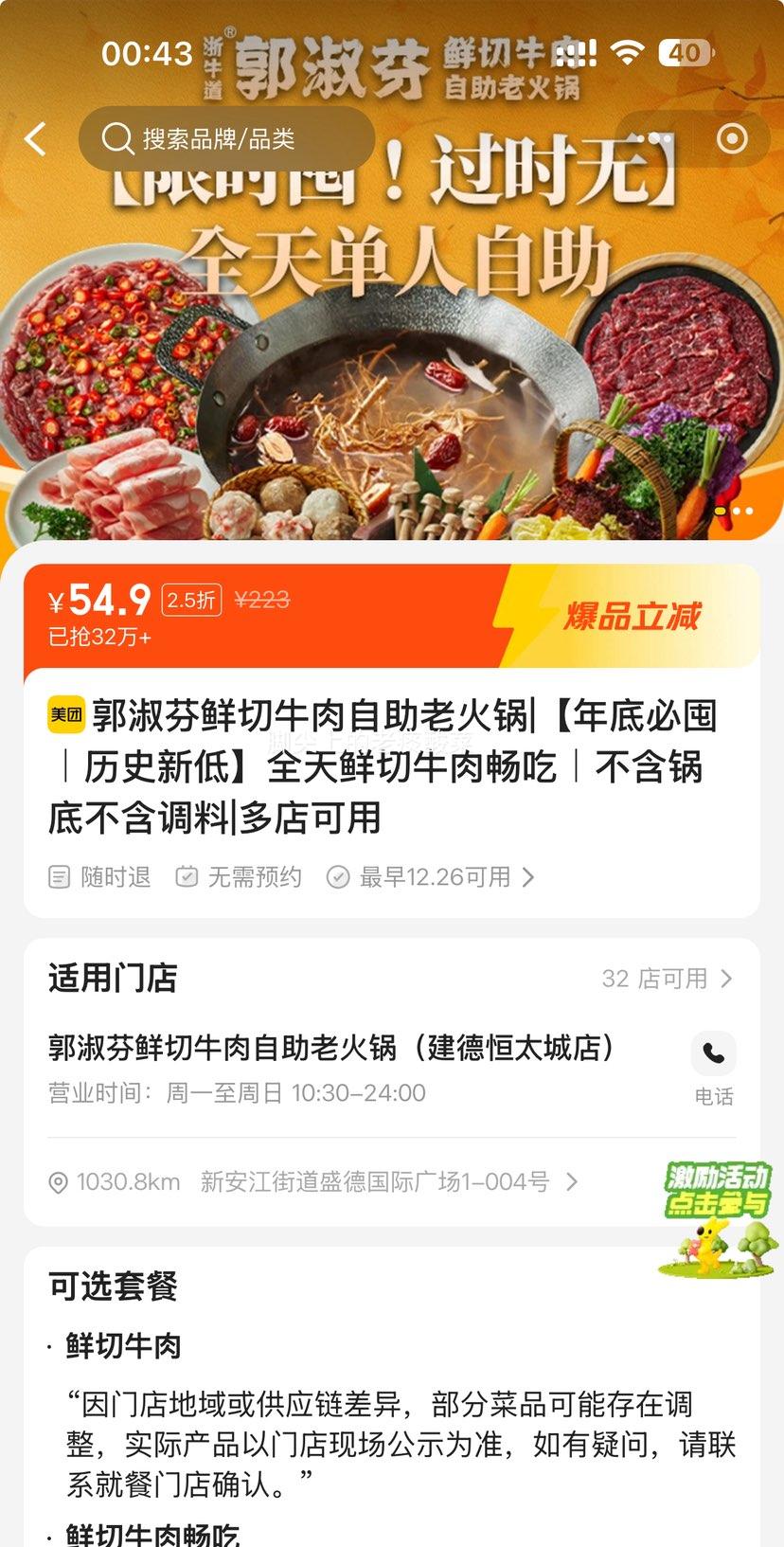 �ٽ��ۣ����� ���������ţ�������ϻ��|ȫ������ţ�⳩�ԣ��������ײ��������Ż�֤��