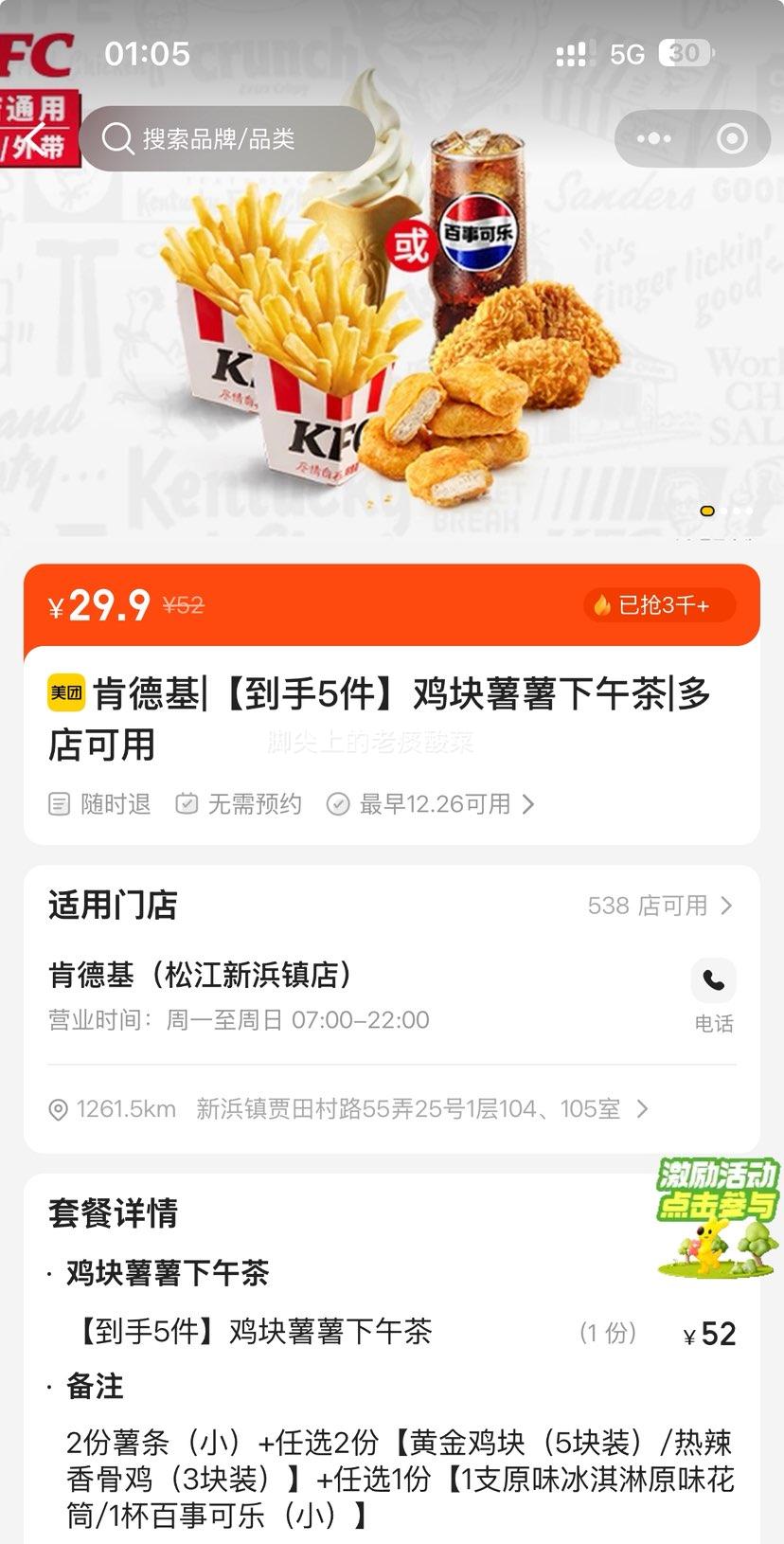 ���ŵ��� �ϵ»� ������������� ����5���Ż�֤��