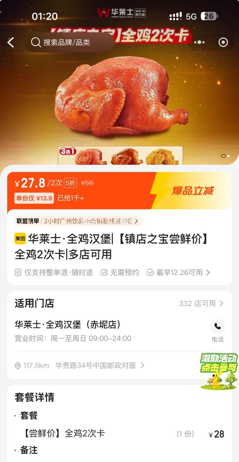 ���������ŵ��� ����ʿ��ȫ������|���֮�����ʼ�ȫ��2�ο��Ż�֤��