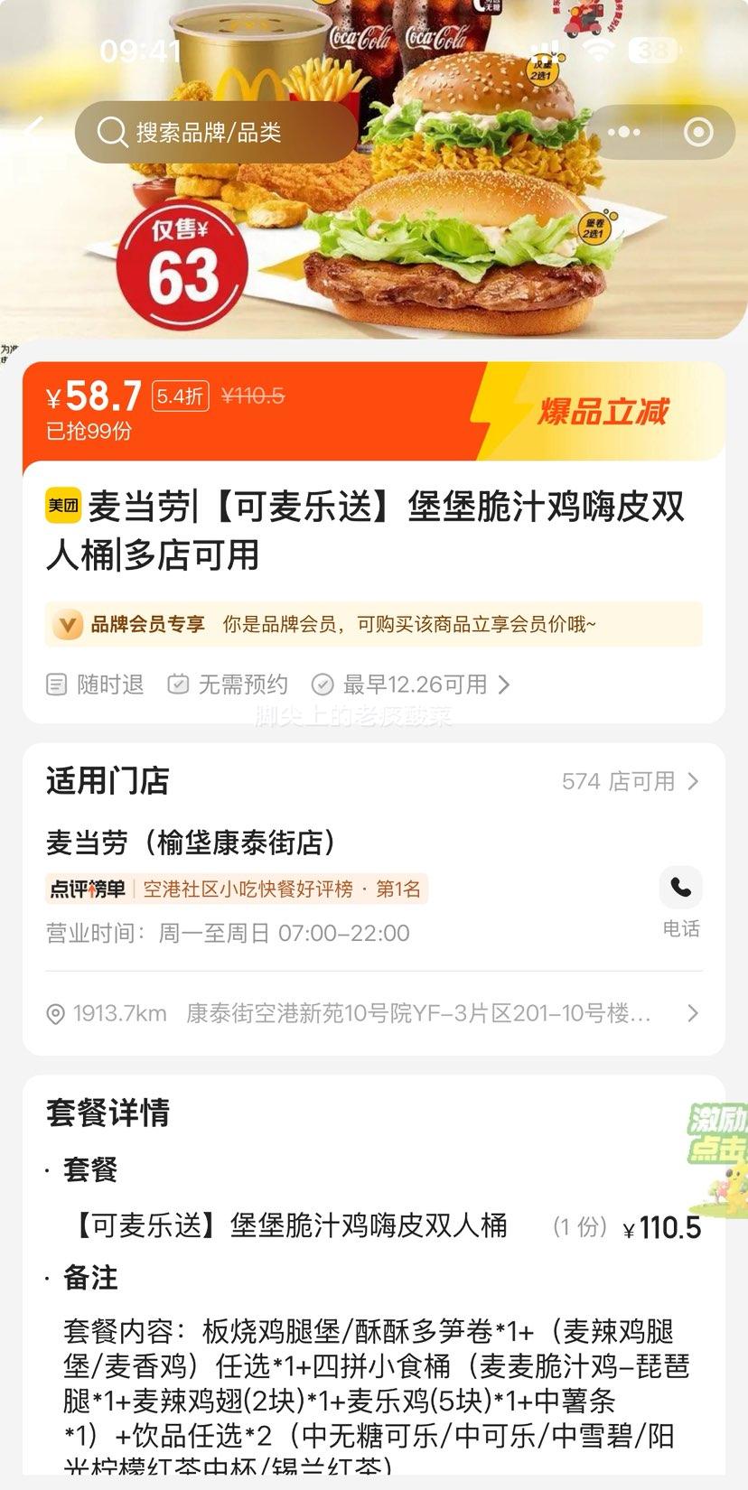 ���ŵ��� ���� ������֭����Ƥ˫��Ͱ ���������Ż�֤��