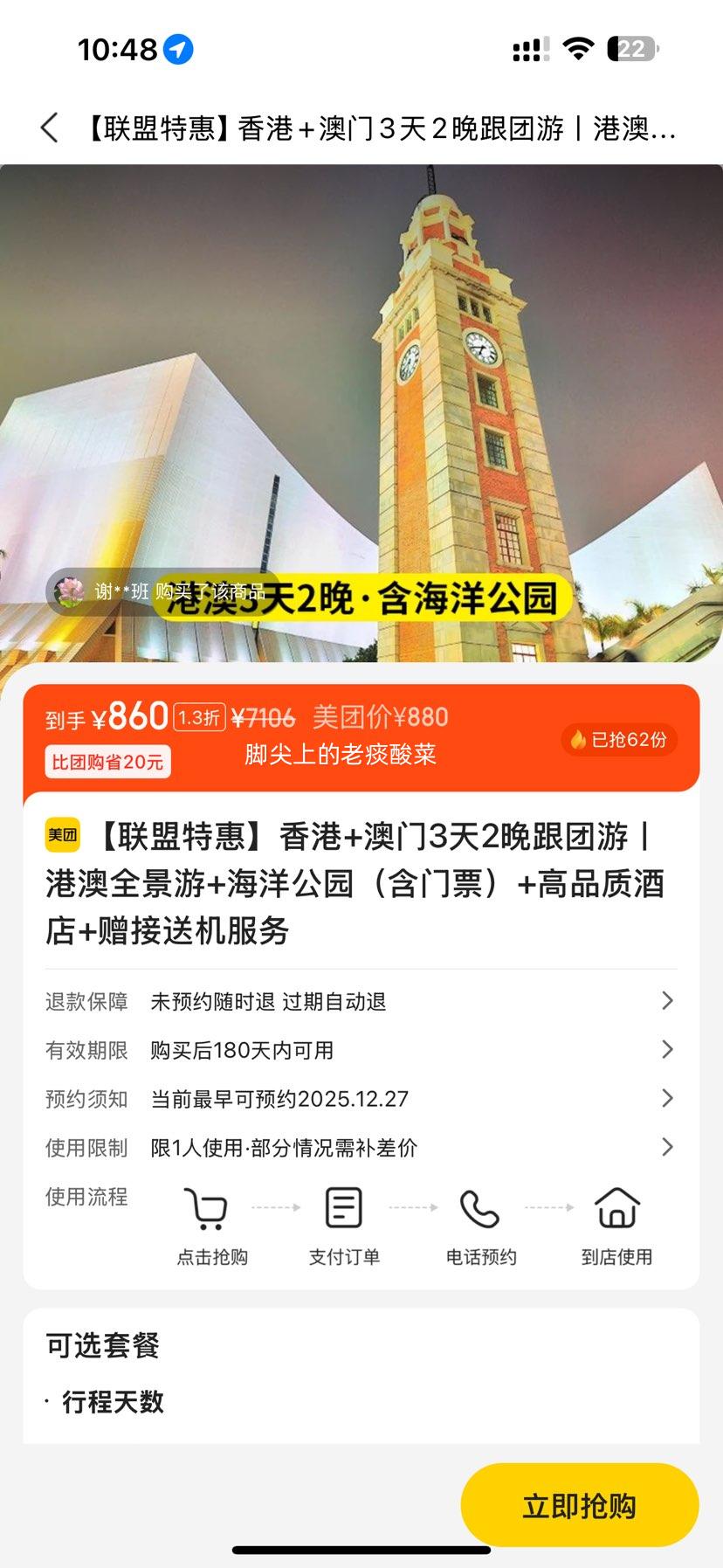 ���� ���+����3��2�������� �۰�ȫ���� ����԰����Ʊ ��Ʒ�ʾƵ� �����ͻ������Ż�֤��