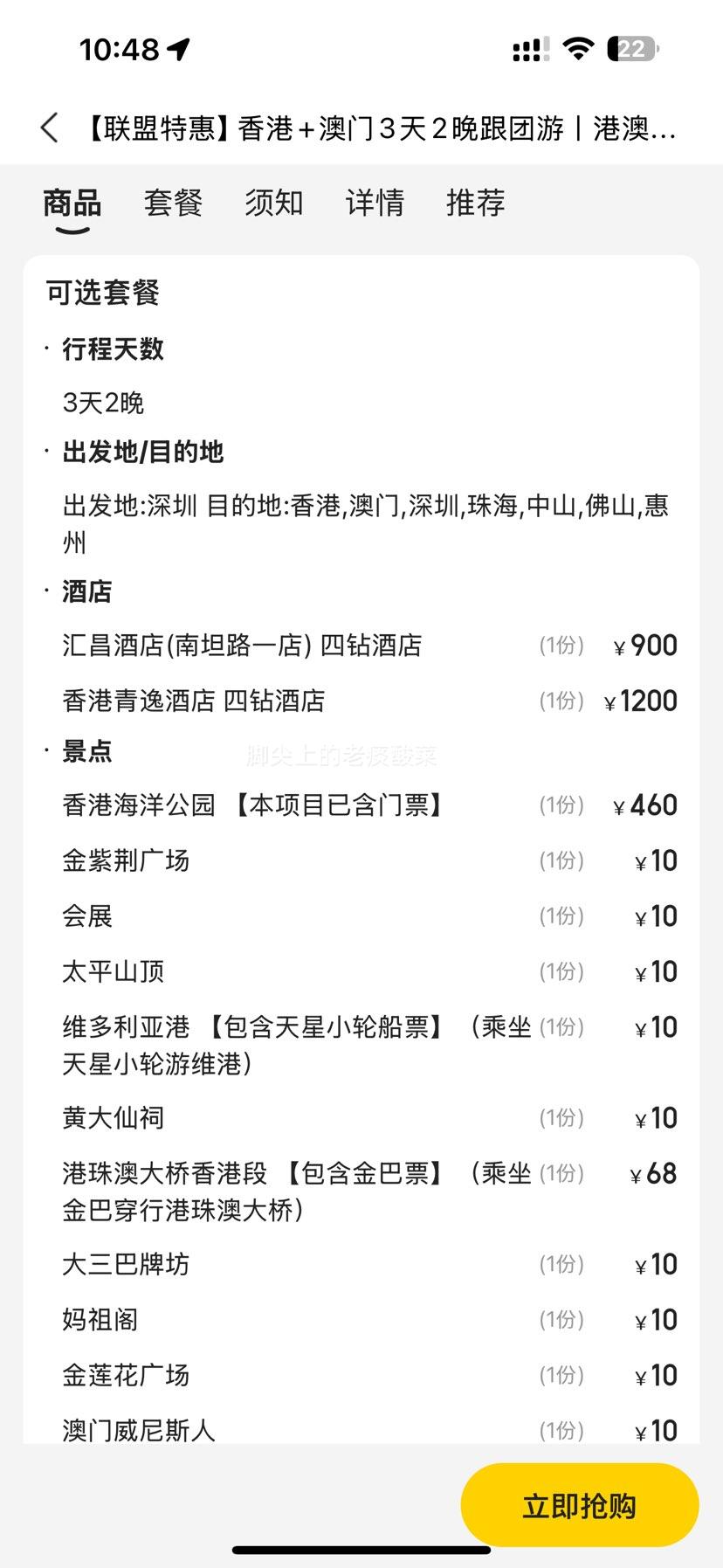 ���� ���+����3��2�������� �۰�ȫ���� ����԰����Ʊ ��Ʒ�ʾƵ� �����ͻ������Ż�֤��