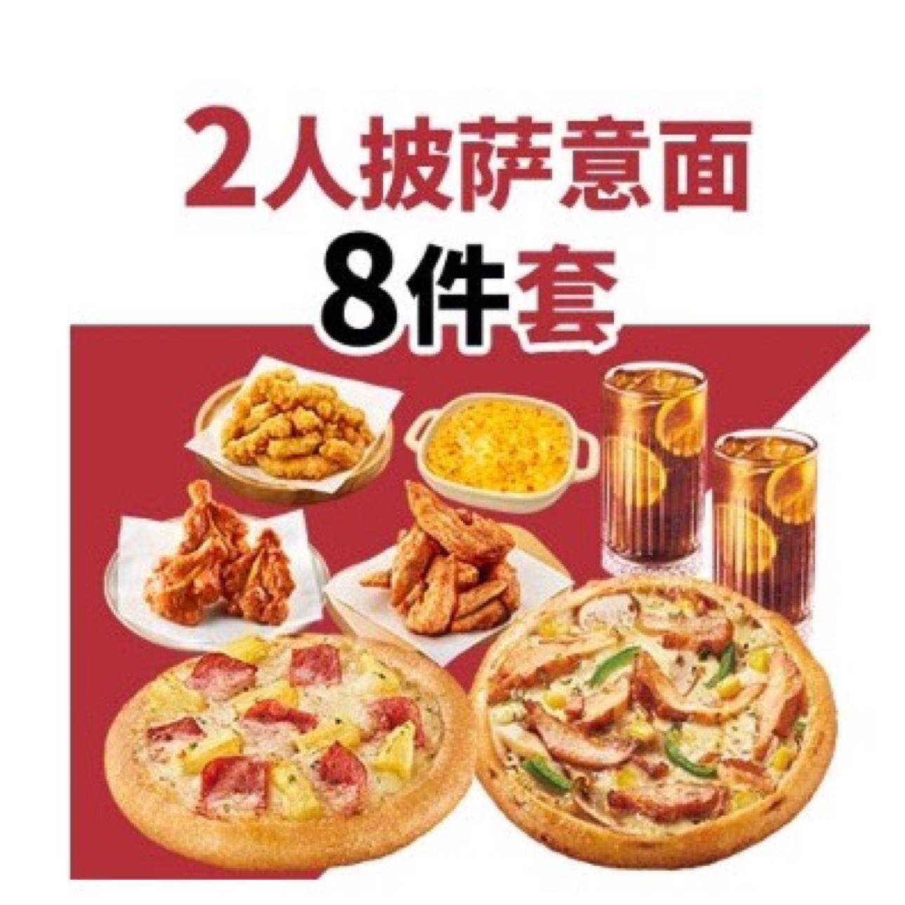 ��ʤ�� 2����������8�����ײ� �һ�ȯ ����ô��������ȯ ˫�˲�8���ף��ֽ�45.13Ԫ�������Ÿ��ͼۣ���