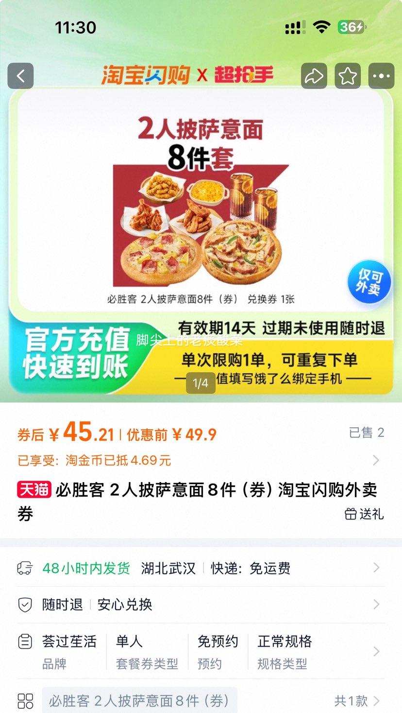 ��ʤ�� 2����������8�� ����ȯ �Ա���������ô�Ż�֤��