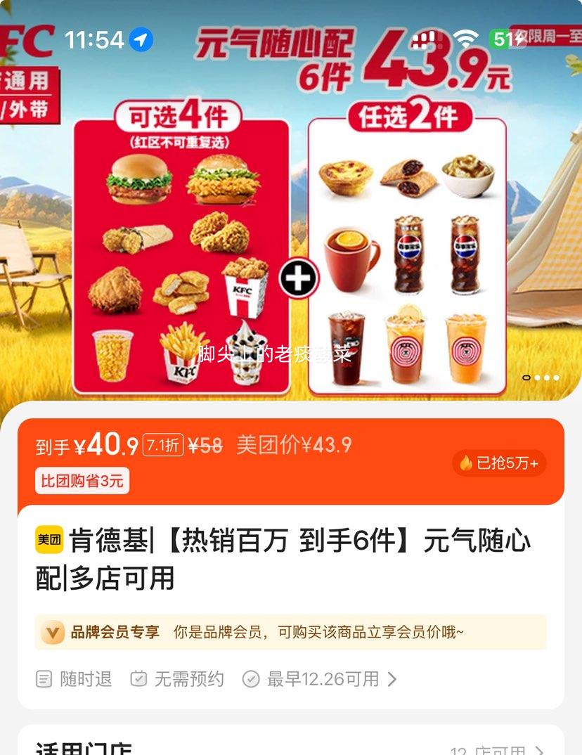 ���ŵ��� �ϵ»�|���������� ����6����Ԫ���������Ż�֤��