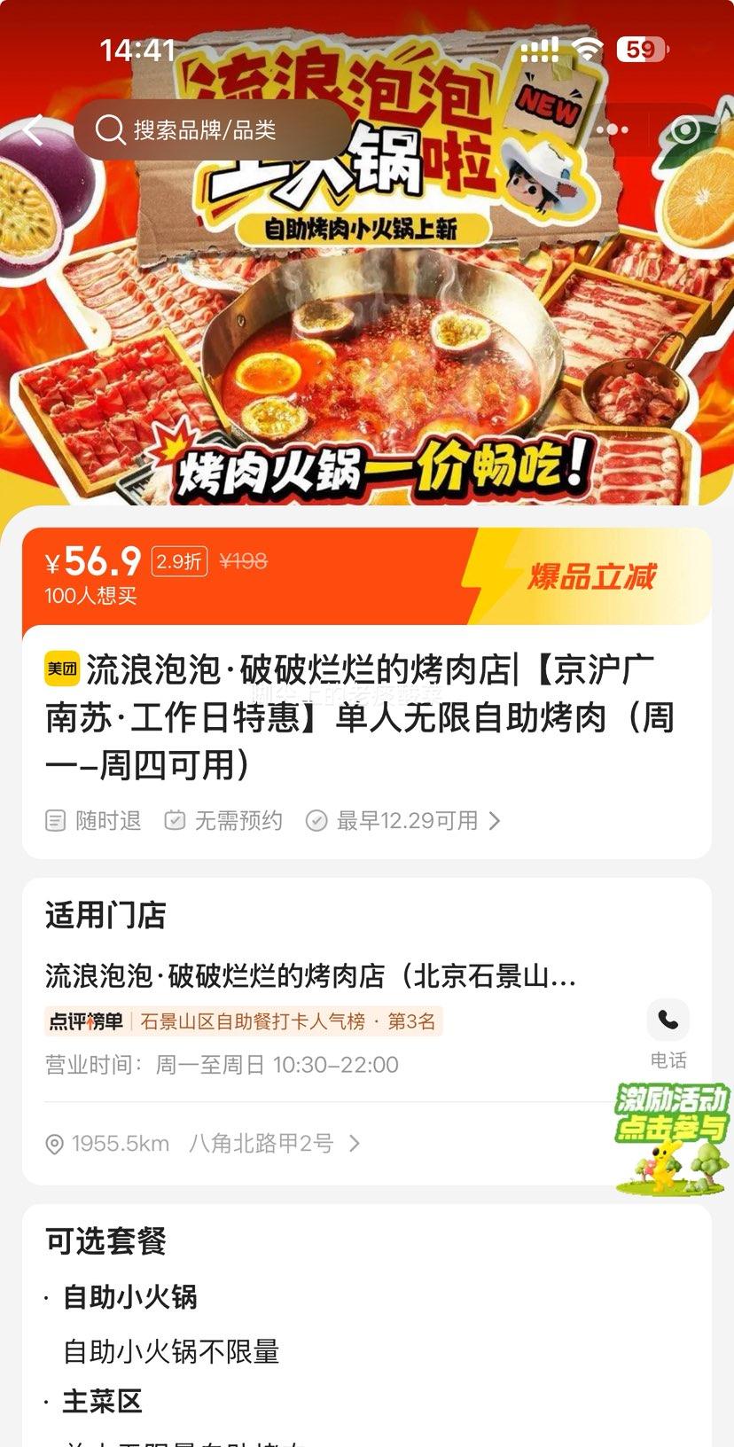 ���� �������ݡ��������õĿ����|���������ա��������ػݵ��������������⣨��һ-���Ŀ��ã��Ż�֤��