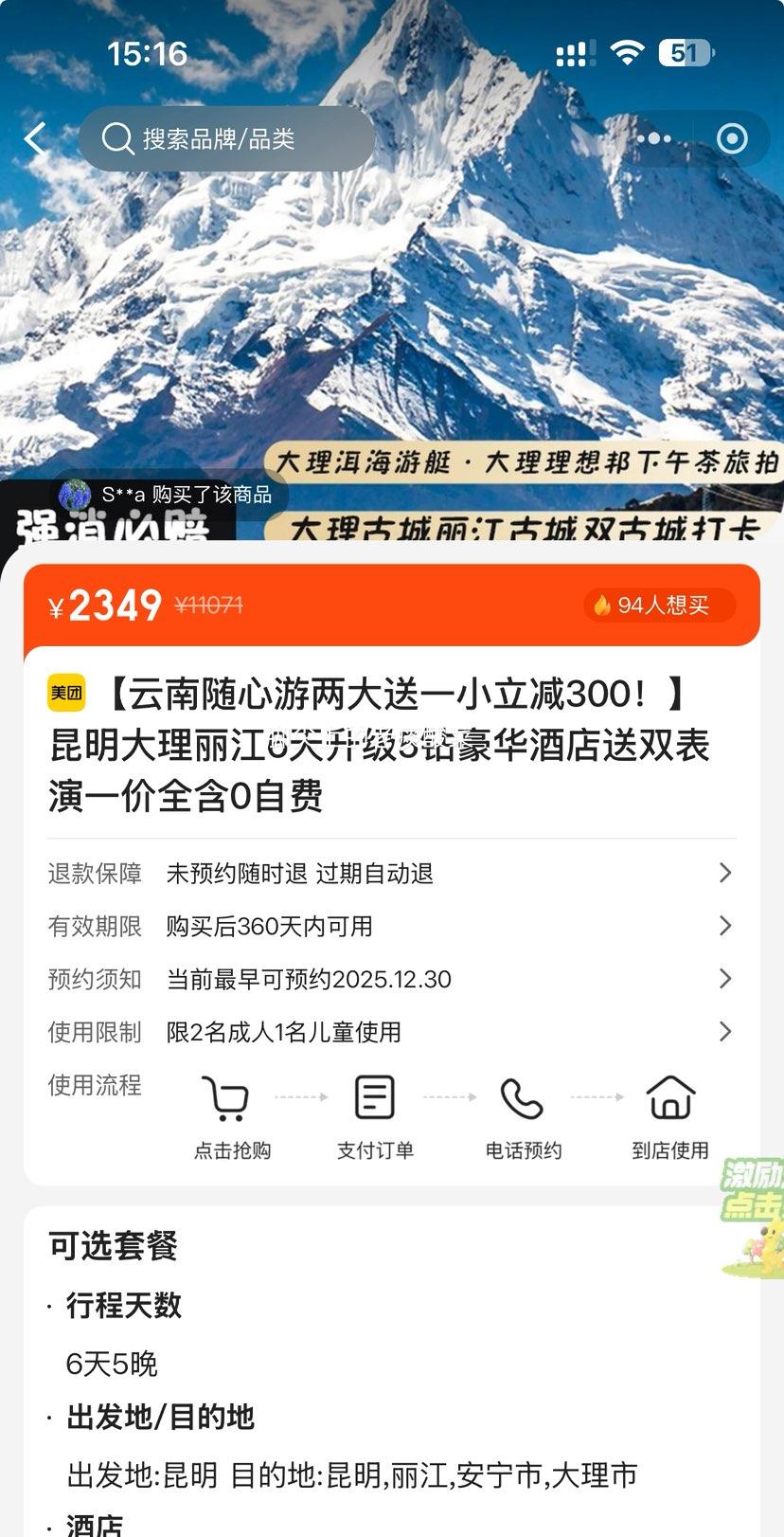 ���� �����ײ� ����һС ������������6������5������Ƶ���˫���� һ��ȫ�� 0�Է��Ż�֤��