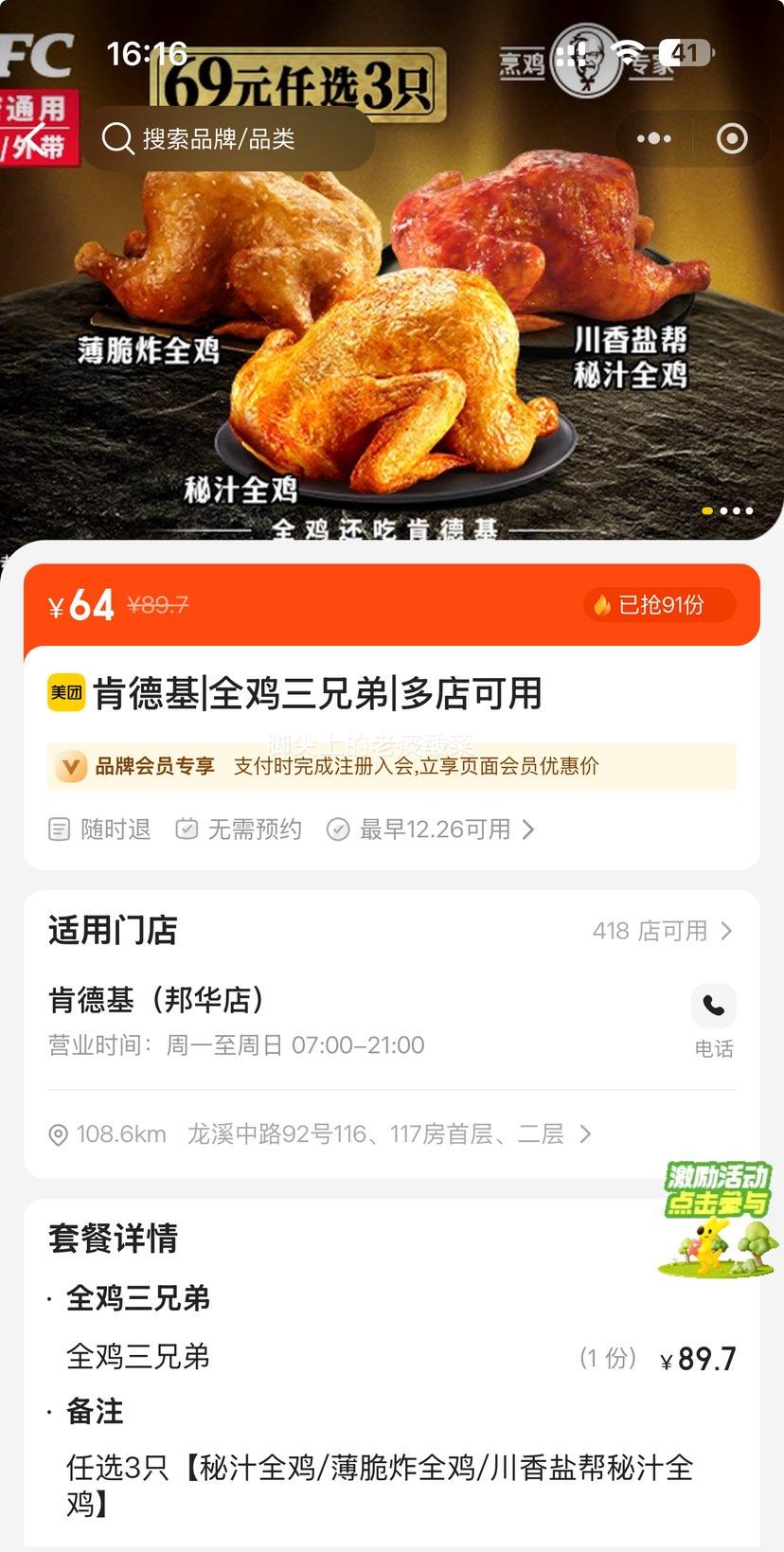 �ٽ��ۣ����ŵ��� �ϵ»� ȫ�����ֵܣ���ѡ3ֻ���Ż�֤��