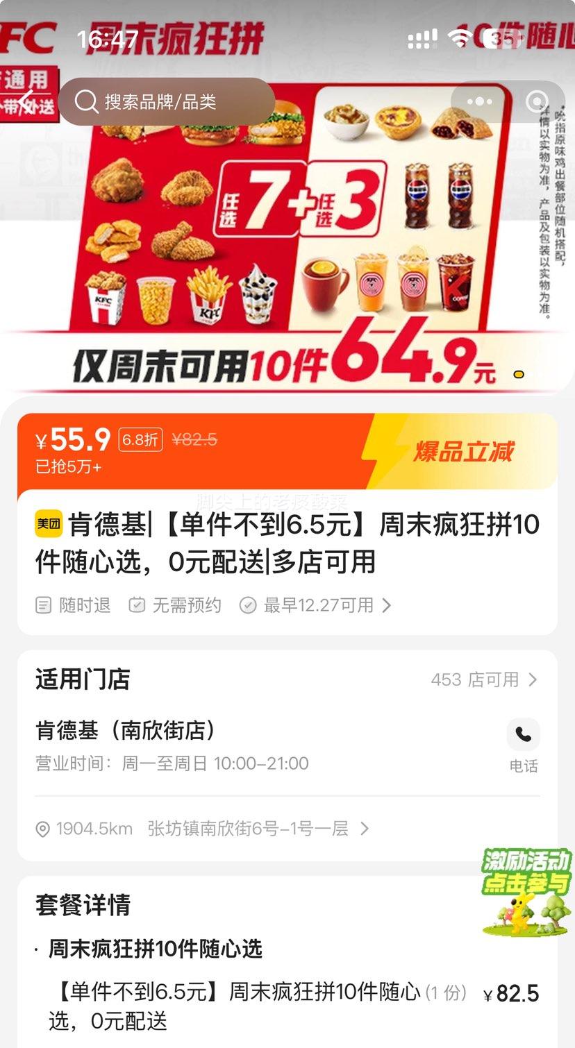 �ٽ��ۣ����� �ϵ»�|��������6.5Ԫ��ĩ���ƴ10������ѡ��0Ԫ�����Ż�֤��