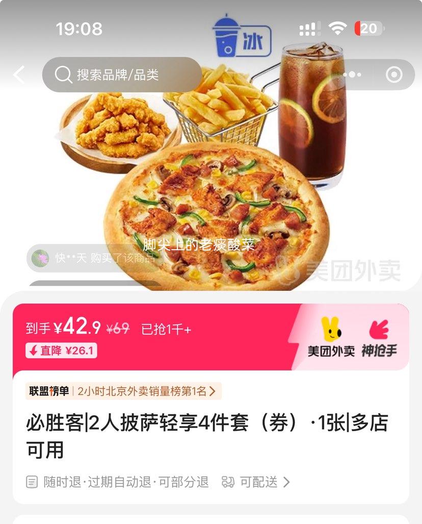 �ٽ��ۣ��������� ��ʤ��|2����������4���ף�ȯ����1���Ż�֤��