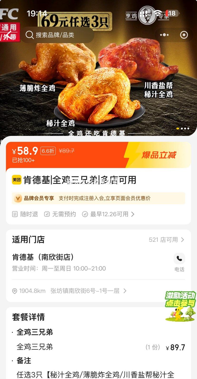 �ٽ��ۣ����� �ϵ»� ȫ�����ֵܣ�����ζ��ѡ3ֻ���Ż�֤��