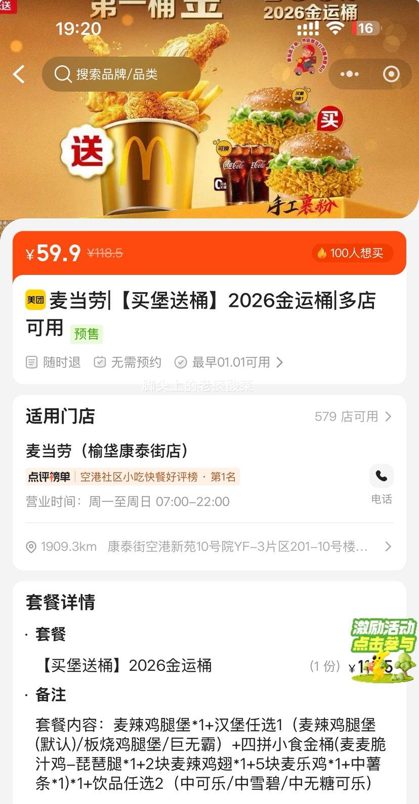 ���ŵ��� ���� 2026����Ͱ ����Ͱ �Ż�֤��