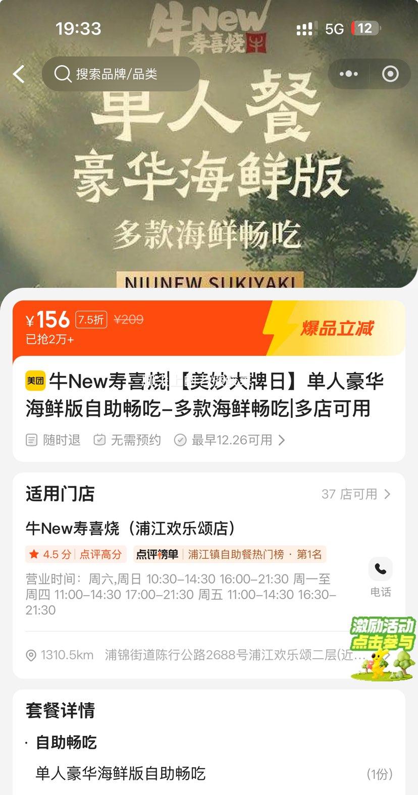 �ٽ��ۣ����� ţNew��ϲ��|��������յ��˺������ʰ���������-���ʳ����Ż�֤��