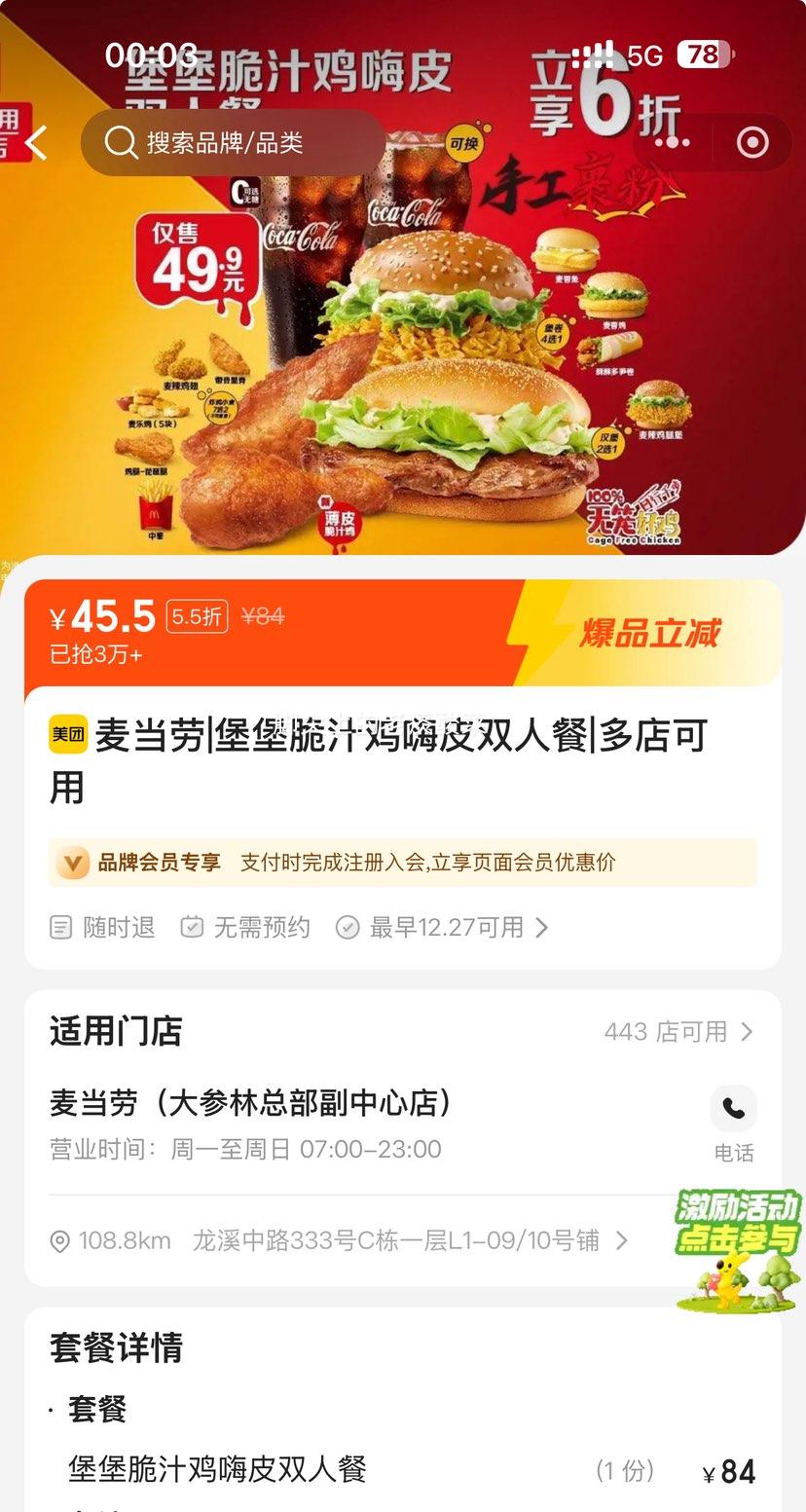 ���ŵ��� ���� ������֭����Ƥ˫�˲� ˫�˷��Ż�֤��