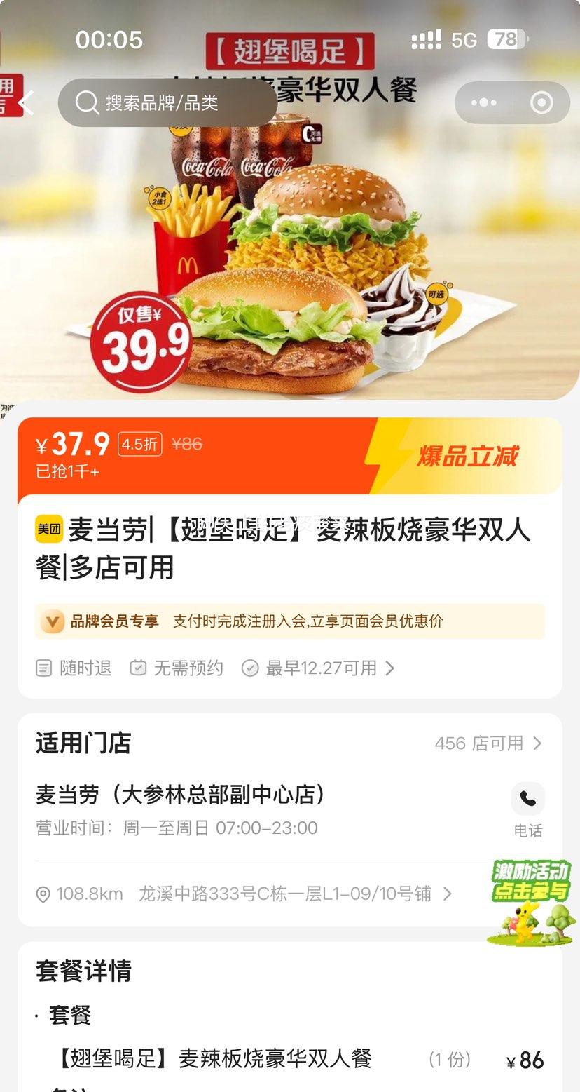 ���� �ᱤ���� �������պ���˫�˲��Ż�֤��