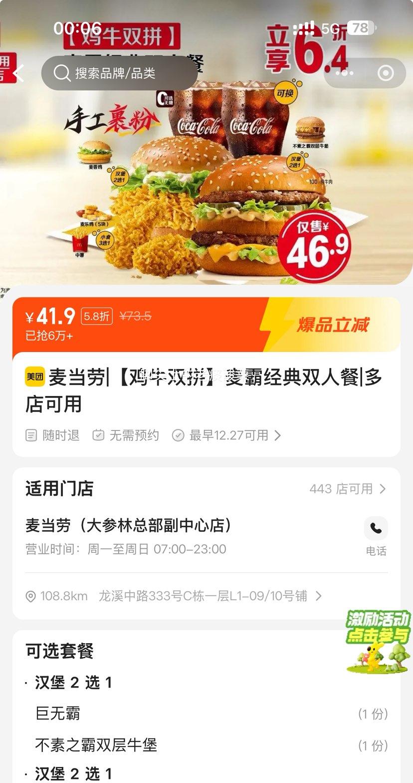 �ٽ��ۣ����ŵ��� ���� ��ţ˫ƴ ��Ծ���˫�˲��Ż�֤��