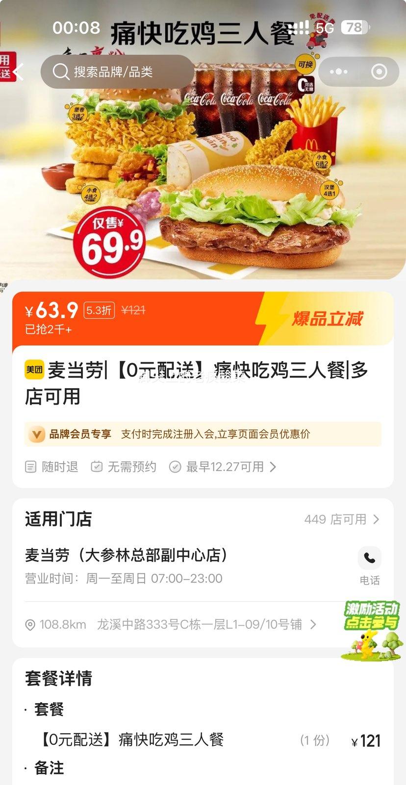 ���ŵ��� ���� ʹ��Լ����˲� ��0Ԫ�����Ż�֤��