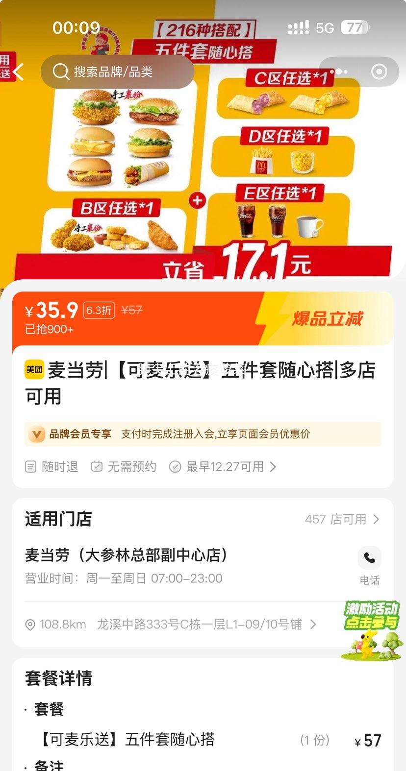 ���ŵ��� ���� �������� ��������Ĵ��Ż�֤��