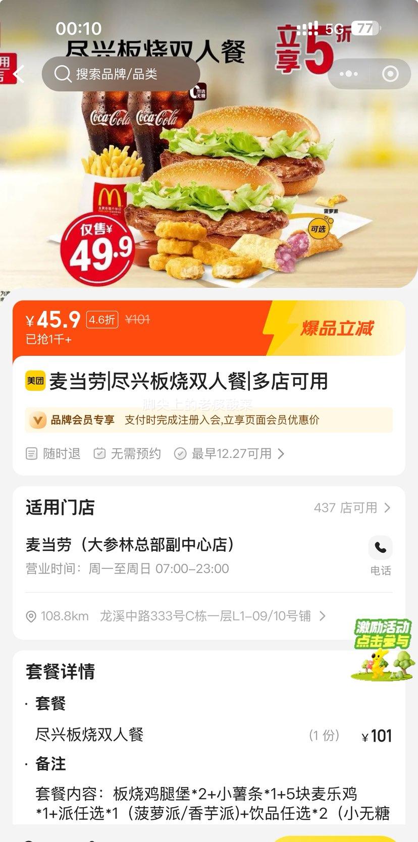 ���ŵ��� ���� ���˰���˫�˲��Ż�֤��