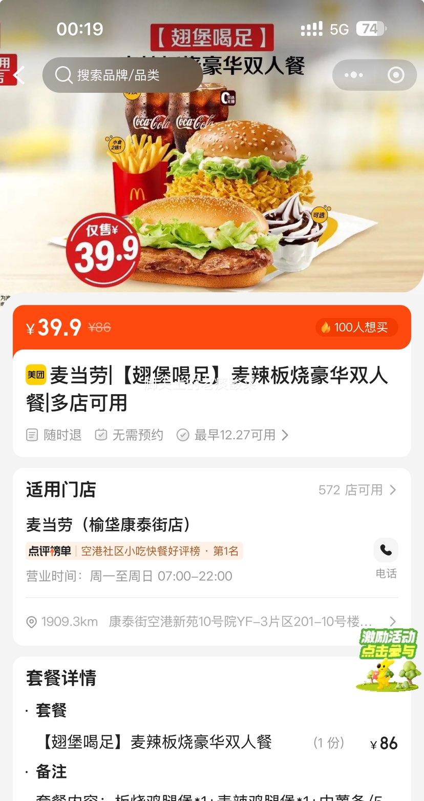 ���ŵ��� ���� �ᱤ���� �������պ���˫�˲��Ż�֤��