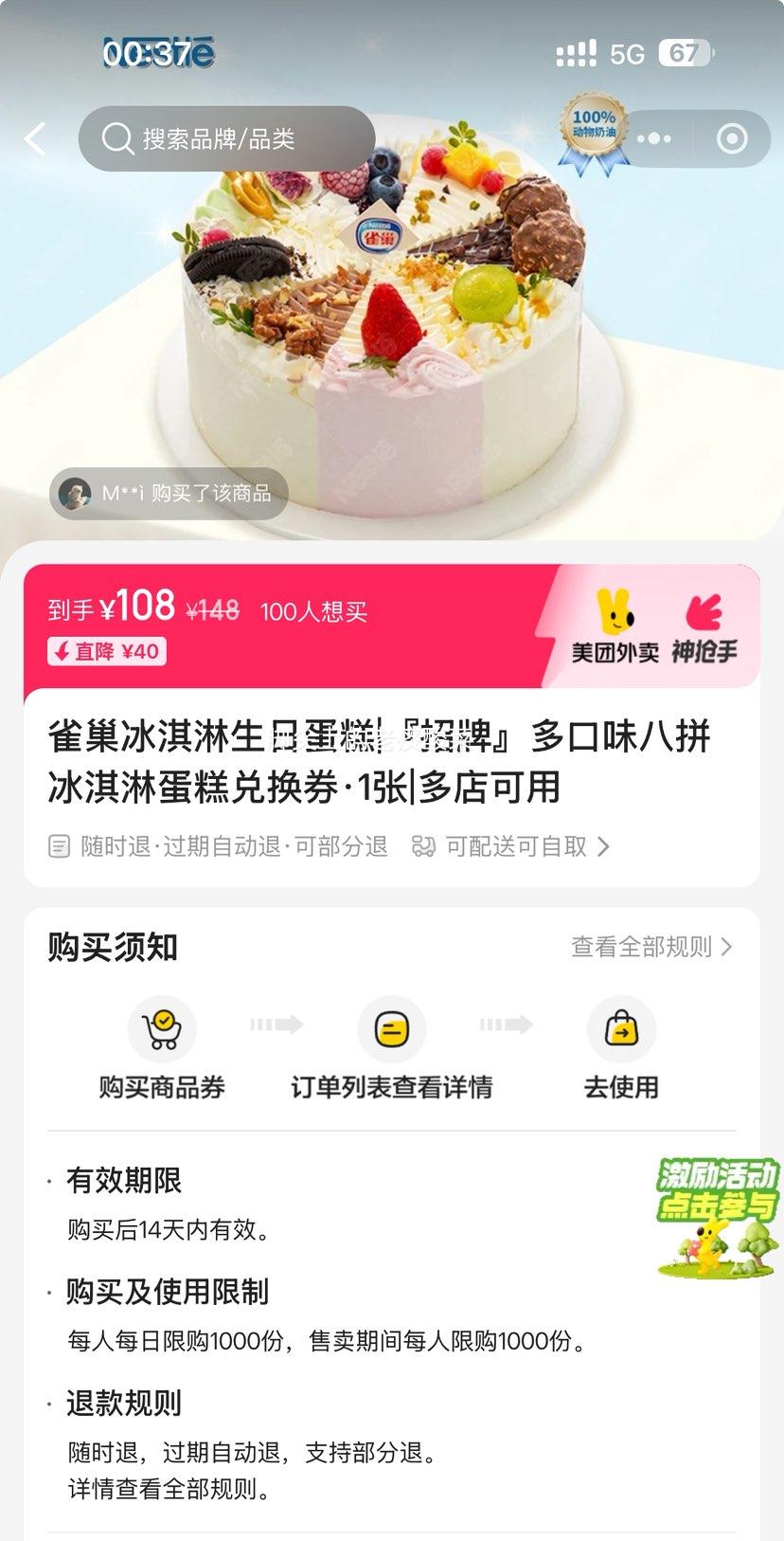 ��������/���� ȸ����������յ���|�����ơ����ζ��ƴ����ܵ���һ�ȯ��1���Ż�֤��