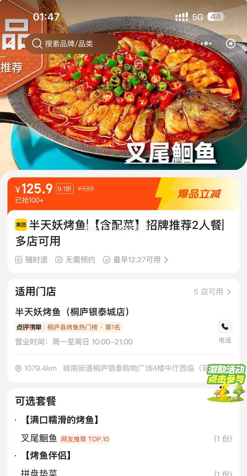 ���ŵ��� ����������|����������Ƽ�2�˲�|�������Ż�֤��