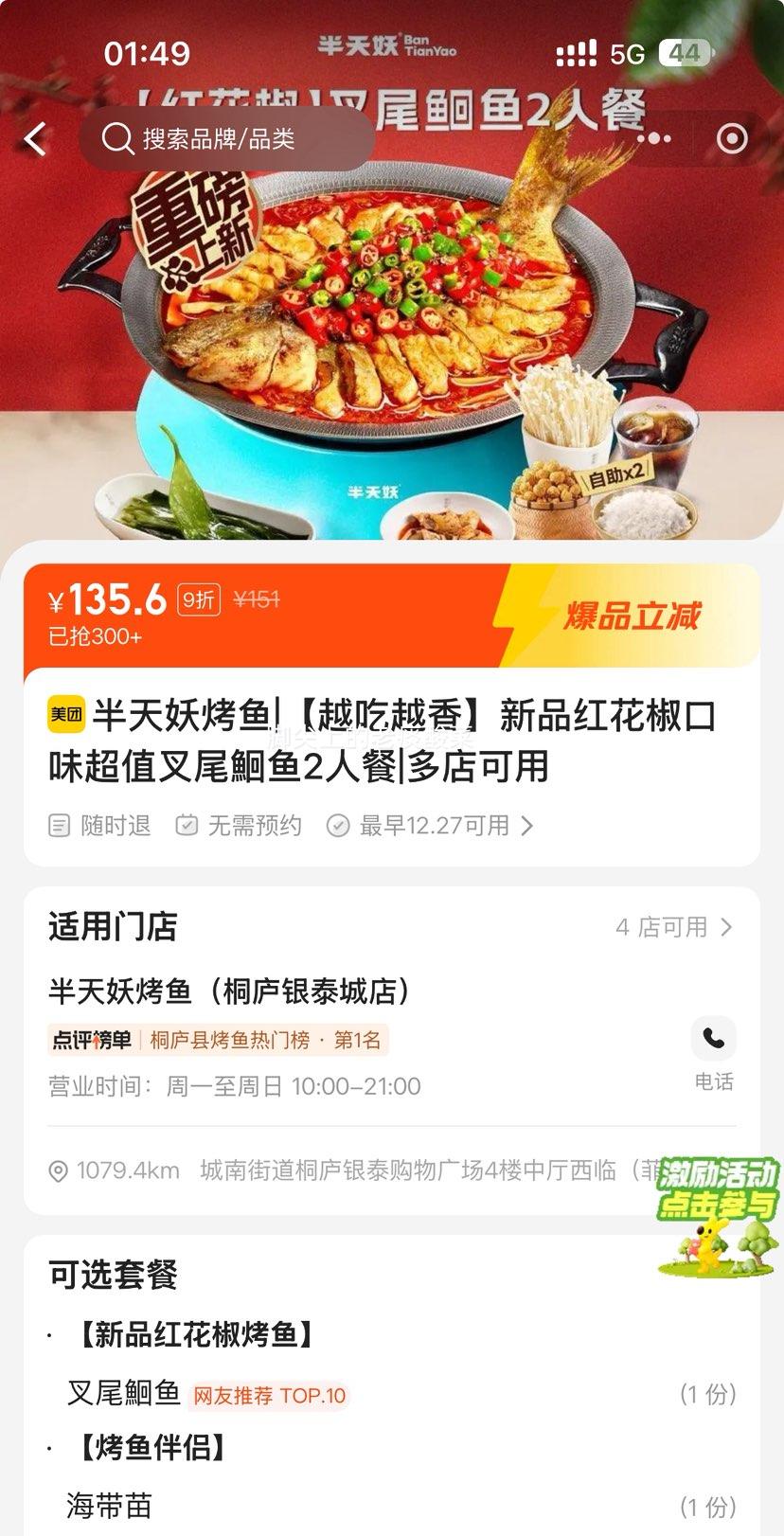 ���ŵ��� ����������|Խ��Խ����Ʒ�컨����ζ��ֵ��β�t��2�˲��Ż�֤��