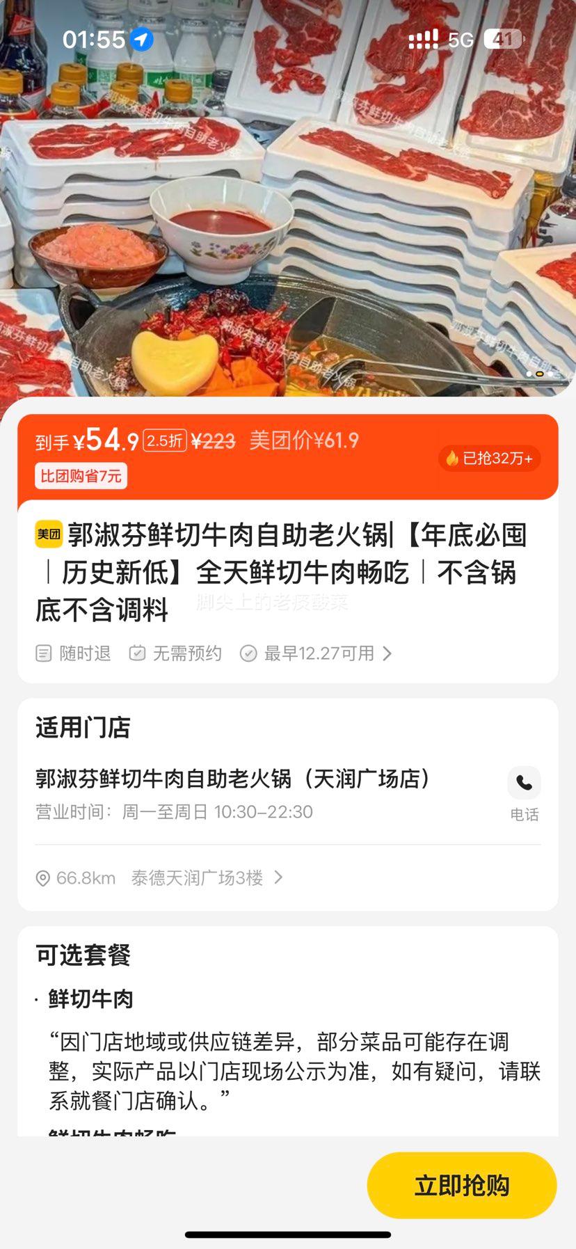 �ٽ��ۣ����� ���������ţ�������ϻ��|ȫ������ţ�⳩�ԣ��������ײ��������Ż�֤��