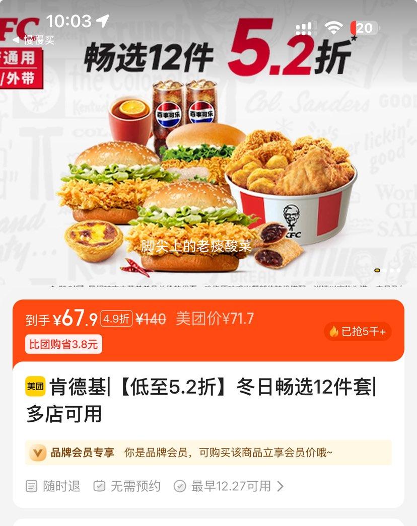 �ٽ��ۣ����ŵ��� �ϵ»� ����5.2�� ���ճ�ѡ12�����Ż�֤��