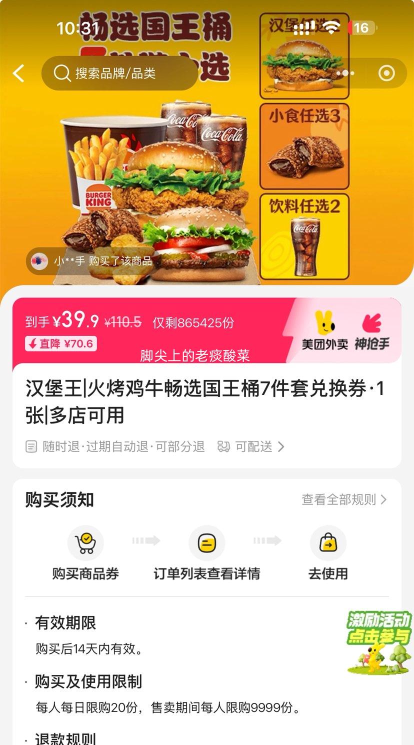 �������� ������|�𿾼�ţ��ѡ����Ͱ7���׶һ�ȯ��1���Ż�֤��