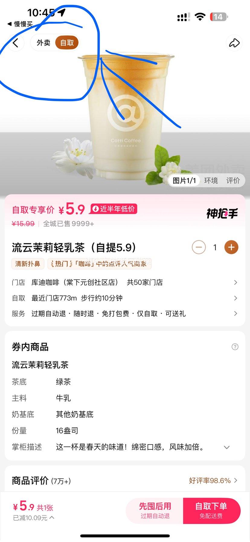 ��������/��ȡ ��Ͽ��� ������������� ����5.9 �һ�ȯ 1���Ż�֤��