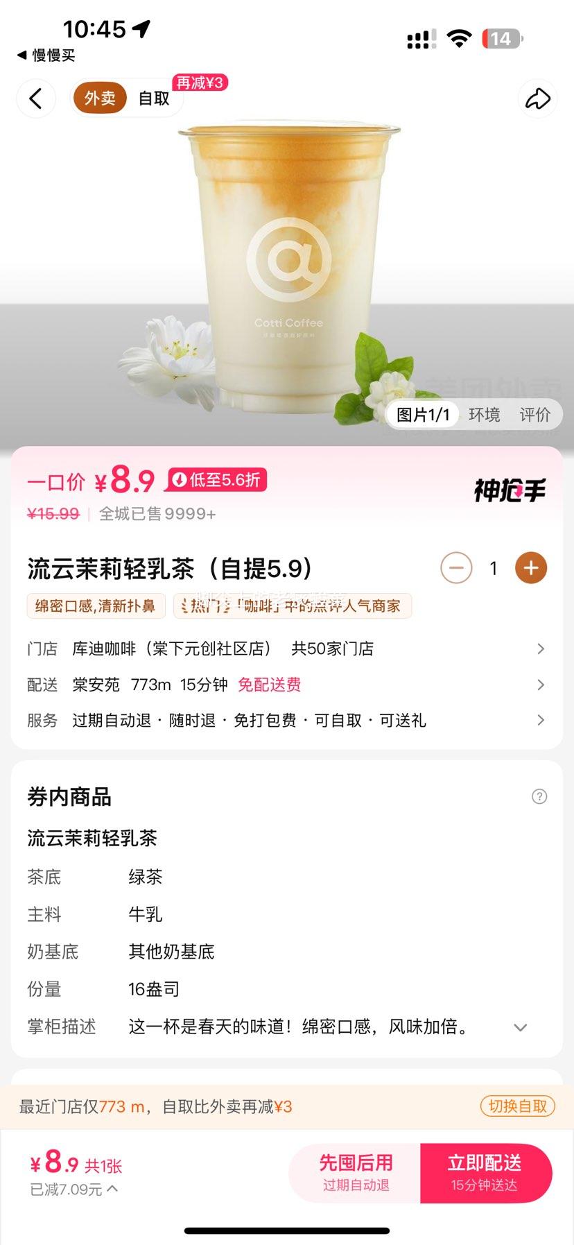 ��������/��ȡ ��Ͽ��� ������������� ����5.9 �һ�ȯ 1���Ż�֤��