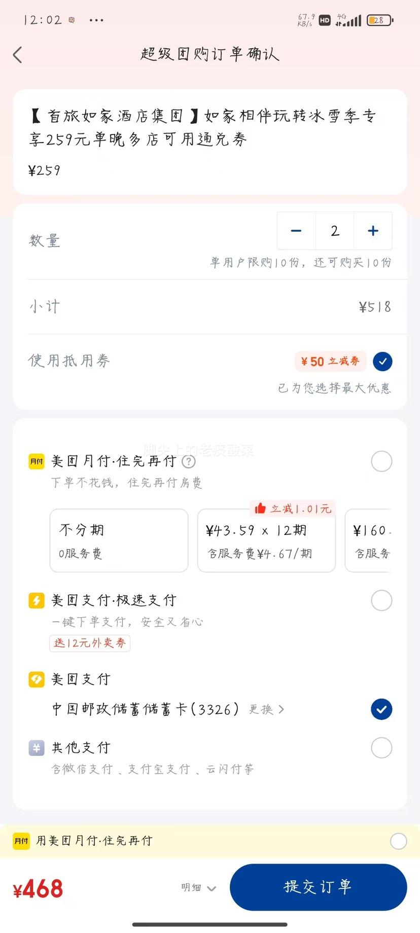 ���� ������ҾƵ꼯����������ת��ѩ��ר�� 259Ԫ���� ������ͨ��ȯ�Ż�֤��