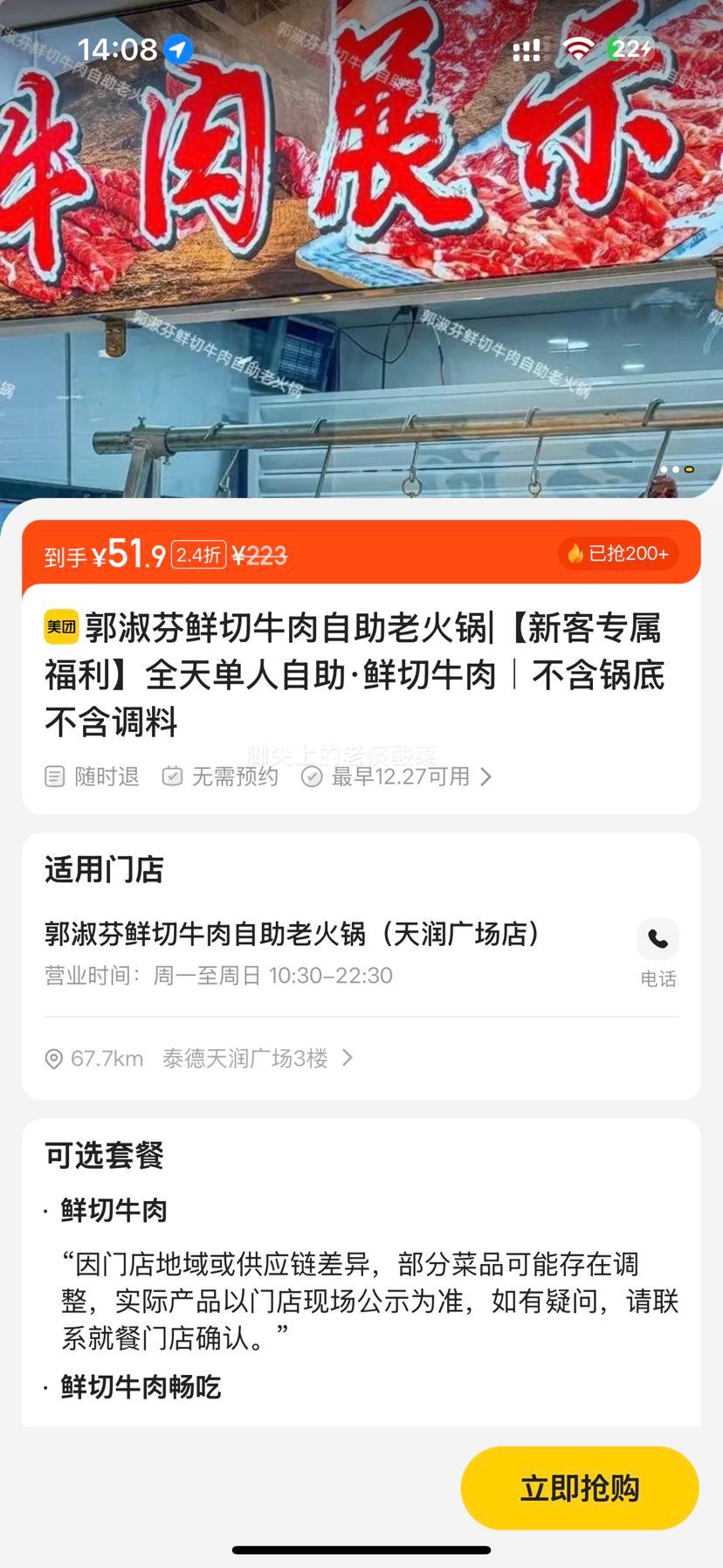 �ٽ��ۣ����� ����������ϻ�� �¿�ר������ ȫ�쵥������ ����ţ�� �������ײ��������Ż�֤��