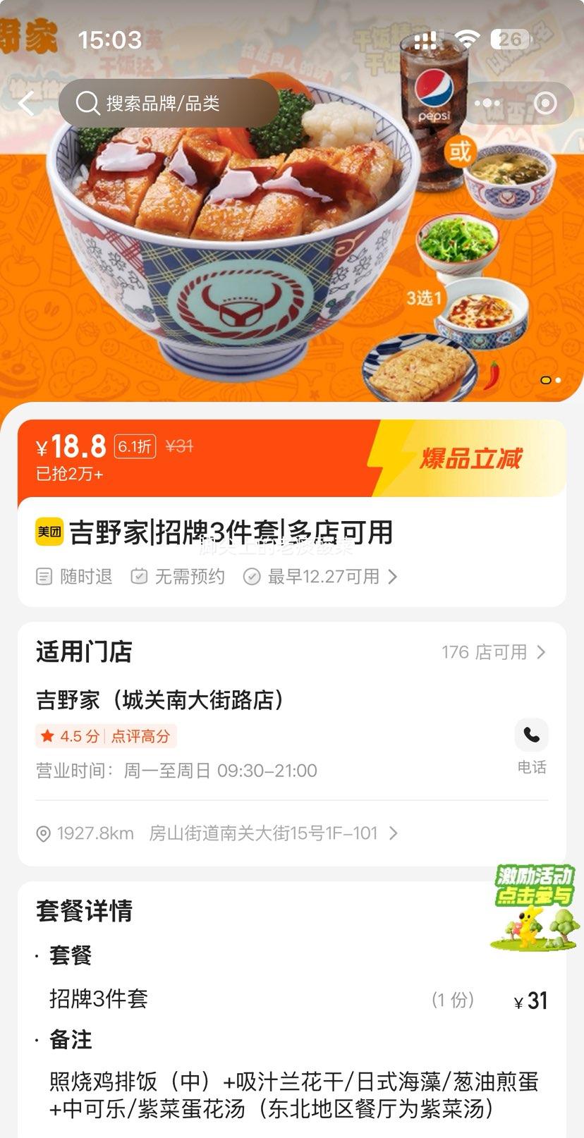 �ٽ��ۣ����ŵ��� ��Ұ�� ����3�����Ż�֤��